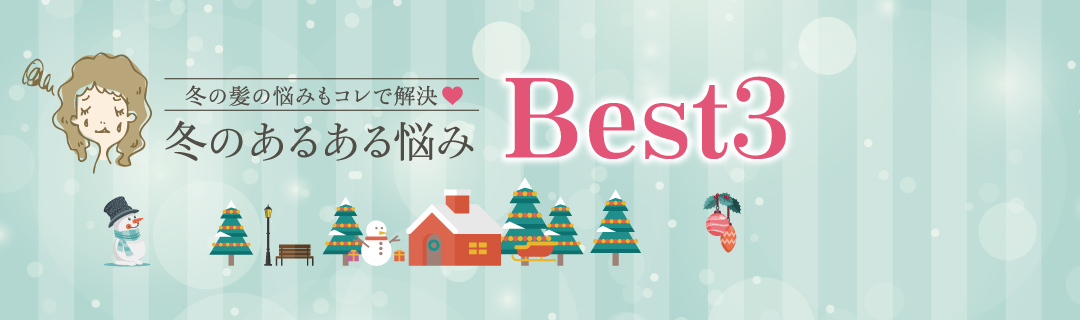 http://beauty.moteco.net/contents/monthly201712.html